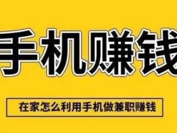 梧州网上有哪些0撸网赚项目？
