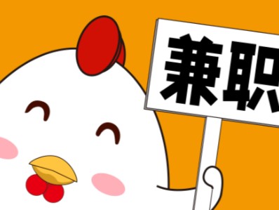 梧州宝妈居家带娃线上兼职赚钱项目有哪些推荐