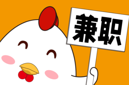 梧州宝妈居家带娃线上兼职赚钱项目有哪些推荐 第1张 梧州宝妈居家带娃线上兼职赚钱项目有哪些推荐 第1张